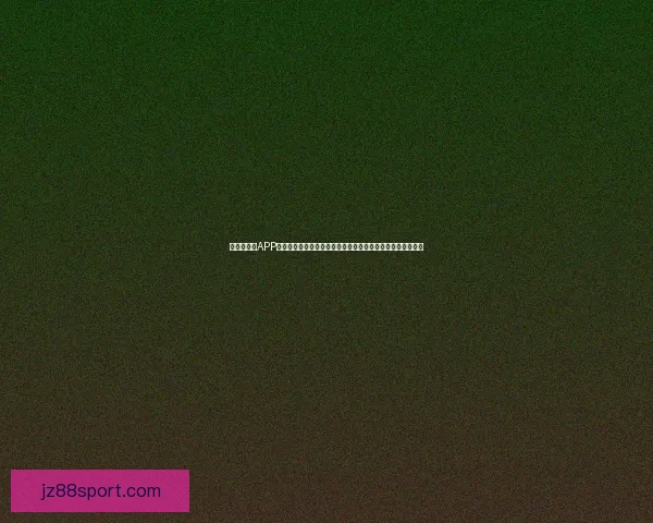 世界杯竞猜APP投注策略解析与投注技巧分享助你把握赛场机会赢得精彩回报 世界杯竞猜APP投注策略解析与投注技巧分享助你把握赛场机会赢得精彩回报