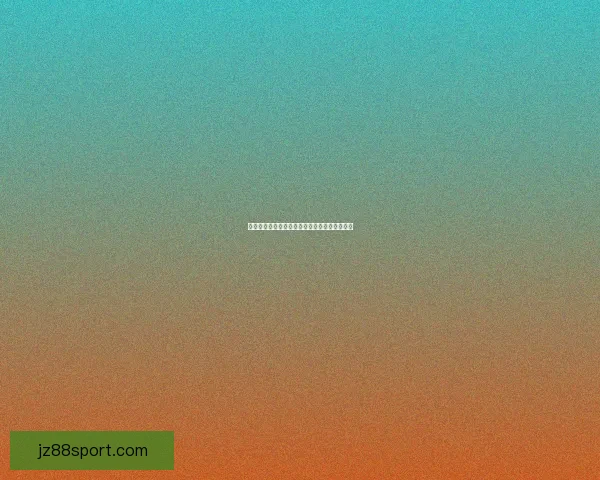 世界杯赛事竞猜最新赔率分析与投注技巧全解析