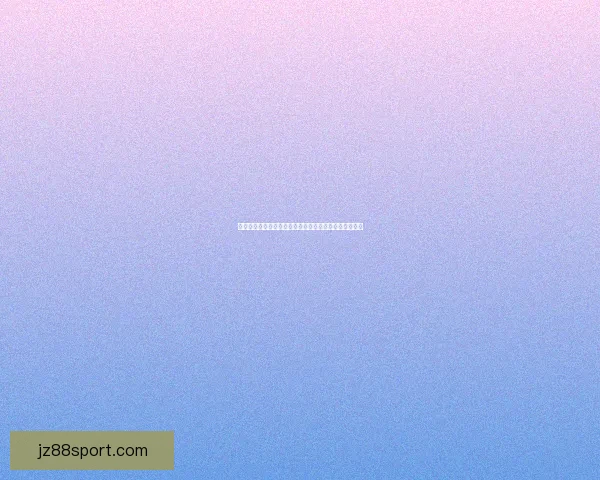 世界杯竞猜热门平台全攻略解析最新玩法与投注技巧指南