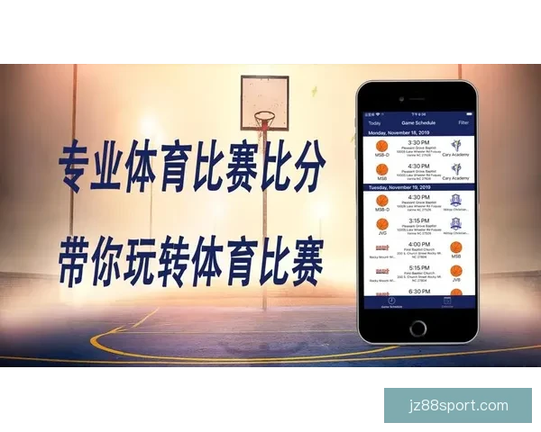 九州体育买球最新攻略与玩法技巧全面解析