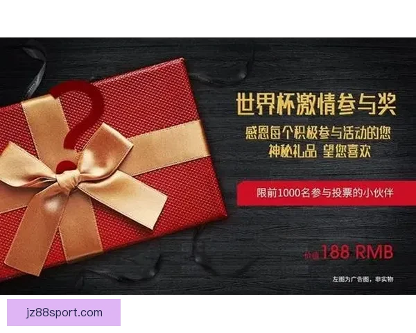 美加墨世界杯竞猜全攻略：从赛程分析到最佳投注策略详解