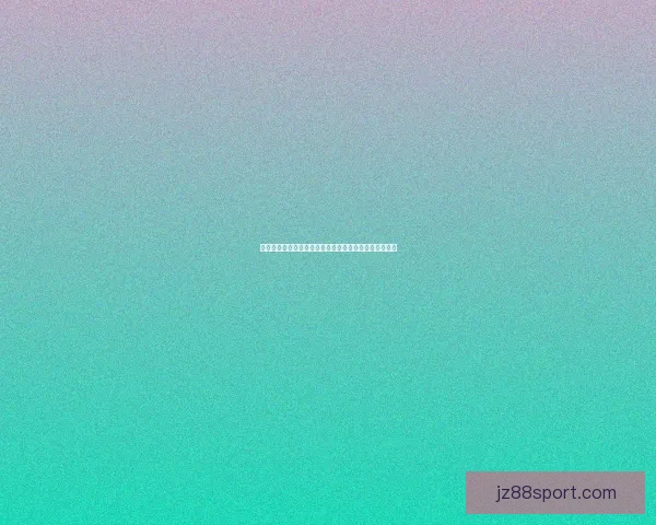 世界杯足球竞猜入口全面指南助你轻松掌握赛事投注技巧