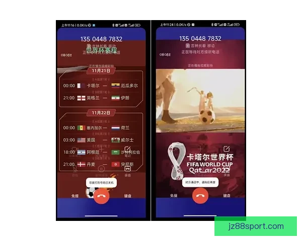 世界杯竞猜投注平台全新攻略详解助力用户赢取丰厚奖励