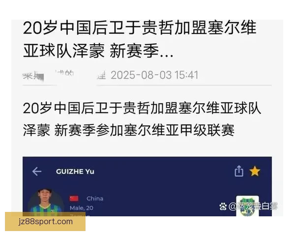 美加墨世界杯竞猜官网助力球迷预测赛事结果精彩纷呈