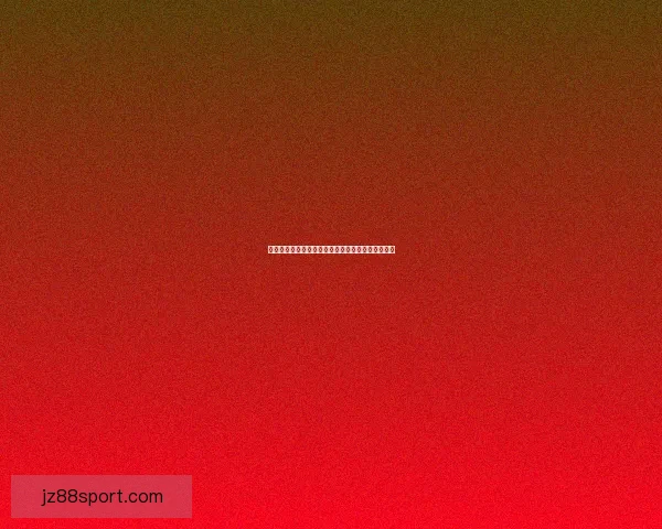 世界杯竞猜实时比分更新攻略让你掌握每场比赛动态