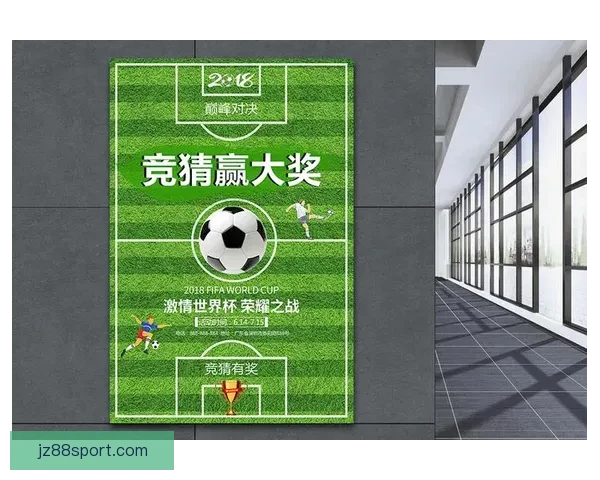 世界杯在线竞猜赔率全解析与最新趋势预测指南