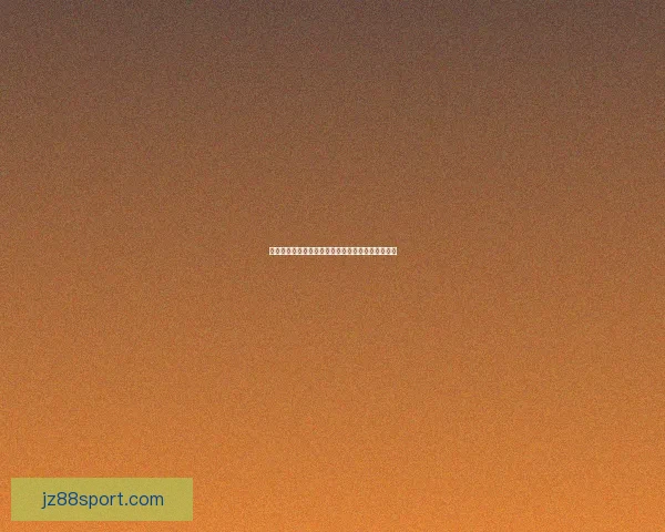 世界杯精彩竞猜赛事推荐攻略助你精准锁定胜利机会